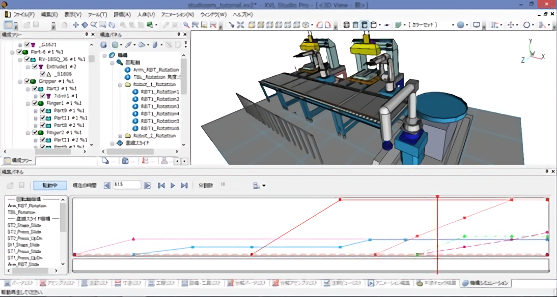 XVL Kinematics Suite