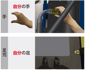MRでの見え方